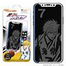 Magical Printed Glass iPhoneX/Xs Kuroko`s Basketball Vol.2 03 Kise (Anime Toy)