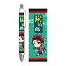 Tekutoko Ballpoint Pen Demon Slayer: Kimetsu no Yaiba Tanjiro Kamado (Anime Toy)