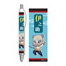 Tekutoko Ballpoint Pen Demon Slayer: Kimetsu no Yaiba Inosuke Hashibira (Anime Toy)