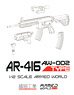 AW-002 AR-416 (プラモデル)