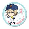 Tekutoko Can Badge Ace of Diamond act II Koshu Okumura (Anime Toy)