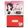 Clear File w/3 Pockets Kaguya-sama: Love is War B (Anime Toy)