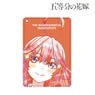 The Quintessential Quintuplets Itsuki Ani-Art Pass Case (Anime Toy)
