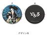 [Dororo] Round Coin Purse B (Anime Toy)