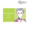 B-Project Zeccho Emotion Miroku Shingari Ani-Art Card Sticker (Anime Toy)