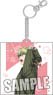 Uta no Prince-sama: Maji Love Kingdom Full Color Pass Case Private Morning Series [Yamato Hyuga] (Anime Toy)