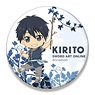 Sword Art Online Alicization Nendoroid Plus Big Can Badge Kirito 1 (Anime Toy)