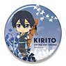 Sword Art Online Alicization Nendoroid Plus Big Can Badge Kirito 2 (Anime Toy)