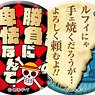 One Piece Famous Words Can Badge (Set of 25) (Anime Toy)