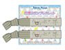 Starry Palette Cheer Ribbon Bracelet Kazuyuki Igarashi (Anime Toy)
