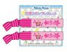 Starry Palette Cheer Ribbon Bracelet Toma Sakurai (Anime Toy)