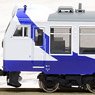 KIHA48 Akita Cruise Train (4-Car Set) (Model Train)