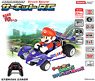 Mario Kart Circuit R/C Mario (RC Model)