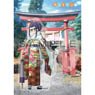 Yurucamp [Especially Illustrated] Acrylic Stand (Chiaki Ogaki/Kimono) (Anime Toy)