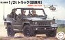 JGSDF 1/2t Trucke (for Army Unit) (Plastic model)