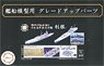 Photo-Etched Parts for IJN Heavy Cruiser Tone (w/2 piece 25mm Machine Cannan) (Plastic model)