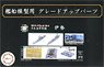 Photo-Etched Parts for IJN Battleship Ise (w/2 pieces 25mm Machine Cannan) (Plastic model)