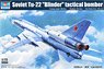 Tu-22K `Blinder-B` (Plastic model)