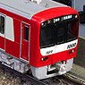 Keikyu Type New 1000-1800 (1809 Formation/ with SR Antenna) Additional Four Car Formation Set (without Motor) (Add-On 4-Car Set) (Model Train)