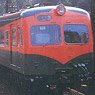 J.N.R. Series 80-300 All Steel Body Version Shonan Train Six Car Formation Set (6-Car Unassembled Kit) (Model Train)