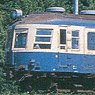 J.N.R. Series 52 `Ryuden` Iida Line Style Four Car Formation Set (4-Car Unassembled Kit) (Model Train)