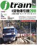J Train Vol.74 w/Bonus Item (Book)