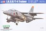 航空自衛隊 T-4 練習機 (プラモデル)
