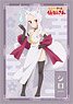TV Animation [The Helpful Fox Senko-san] A4 Multi Cloth (2) Shiro (Anime Toy)