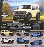 Suzuki New Jimny 1/64 Sierra JB74 (Brisk Blue Metallic x Black two-tone roof) (Toy)