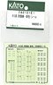 [ Assy Parts ] Sticker for Series 415 (Joban Line, New Color) (1 Piece) (Model Train)
