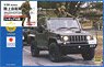 陸上自衛隊 1/2tトラック 1996 (+サマーワ)/普通科隊員 近接戦闘訓練D (プラモデル)