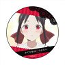 Kaguya-sama: Love is War Can Badge Kaguya Shinomiya Ver.4 (Anime Toy)