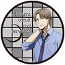 Midnight Occult Civil Servants Washi Can Badge Reiji Senda (Anime Toy)