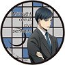 Midnight Occult Civil Servants Washi Can Badge Satoru Kanoichi (Anime Toy)