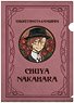 Bungo Stray Dogs Art Nouveau Series A4 Clear File Chuya Nakahara (Anime Toy)