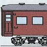 J.N.R. OHA35 (Without Sill & Header) Body Kit (Unassembled model kit) (Model Train)