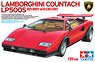 Lamborghini Countach LP500S (Clear Coat Red Body) (Model Car)