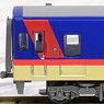 The Railway Collection Kashima Rinkai Railway Type 8000 (2-Car Set) (Model Train)