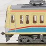 The Railway Collection Ohmi Railway Type 900 `Akane` (2-Car Set) (Model Train)