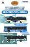 The Bus Collection Osaka City Bus New Design Debut Anniversary (3 Cars Set) (Model Train)