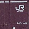 JR 20D形 コンテナ (増備型・3個入) (鉄道模型)