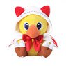 Chocobo`s Mystery Dungeon Everybody! Plush [Chocobo White Mage] (Anime Toy)