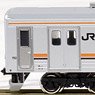 J.R. Series 205-5000 (Musashino Line/Formation M18) Eight Car Formation Set (w/Motor) (8-Car Set) (Pre-colored Completed) (Model Train)