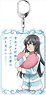 Rascal Does Not Dream of Bunny Girl Senpai Big Key Ring Mai Sakurajima Pajama Ver. (Anime Toy)