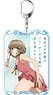 Rascal Does Not Dream of Bunny Girl Senpai Big Key Ring Tomoe Koga Swimwear Ver. (Anime Toy)