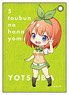 TV Animation [The Quintessential Quintuplets] Synthetic Leather Pass Case Yotsuba Nakano Deformed Ver. (Anime Toy)