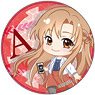Sword Art Online Alicization Pop-up Character Glitter Can Badge Asuna (Anime Toy)
