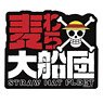 One Piece Straw Hat Fleet Waterproof Sticker (Anime Toy)