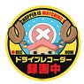 One Piece Chopper Watching Waterproof Sticker (Anime Toy)