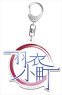 The Idolm@ster Cinderella Girls Unit Logo Big Acrylic Key Ring Hagoromo Komachi (Anime Toy)